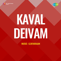 Kaval Deivam