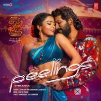 Peelings (From "Pushpa 2 The Rule") - TELUGU