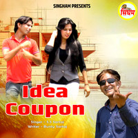 Idea Coupon