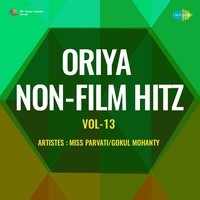 Oriya Non-Film Hitz Vol-13