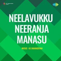 Neelavukku Neeranja Manasu