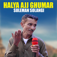 Halya Ajj Ghumar