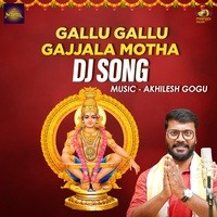 Gallu Gallu Gajjala Motha DJ Song