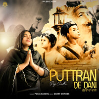 Puttran De Dani