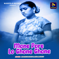 Mone Pore Lo Ghone Ghone