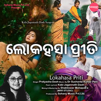 Lokahasa Priti (New Odia Song)