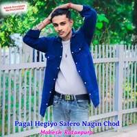 Pagal Hegiyo Safero Nagin Chod