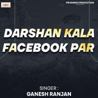 Darshan Kala Facebook Par