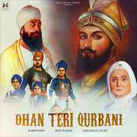 Dhan Teri Qurbani
