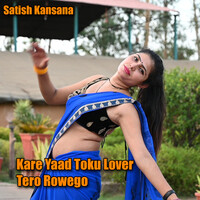 Kare Yaad Toku Lover Tero Rowego