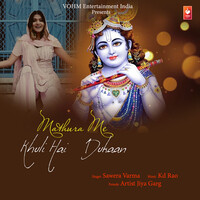 mathura holi songs mp3 download