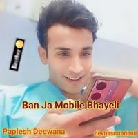 Ban Ja Mobile Bhayeli