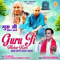 Guru Ji Mehar Karo