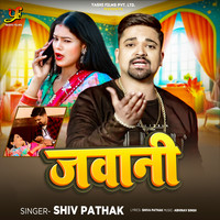 Jawani Song Download: Play & Listen Jawani Bhojpuri MP3 Song by Abhinav ...