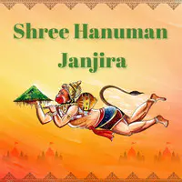 Shree Hanuman Janjira