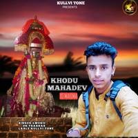 Khodu Mahadev Ki Mahima