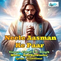 Neele Aasman Ke Paar