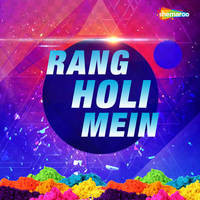 Rang Holi Mein