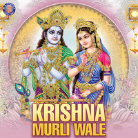 Krishna Murli Wale