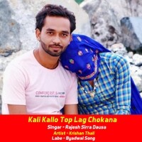 Kali Kallo Top Lag Chokana