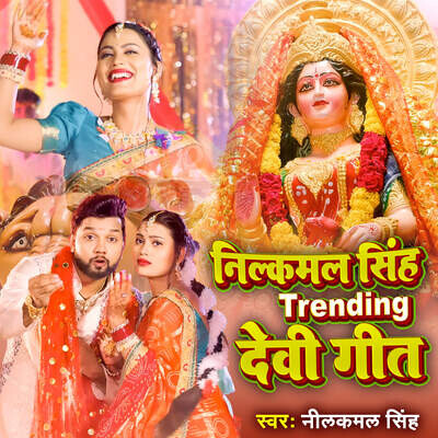 holi hindi geet mp3 dawnload