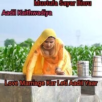 Love Marriage Kar Leti Aadil Yaar