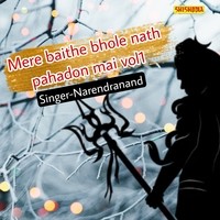 Mere Baithe Bhole Nath Pahadon Mai  vol 01