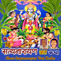 Shree Satyanarayan Vrat Katha