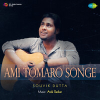 Ami Tomaro Songe