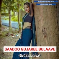 saadoo gujaree bulaave