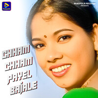 Chham Chham Payel Bajale