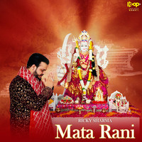 Mata Rani