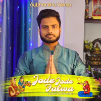 Jode Jode Falwa (Unplugged)