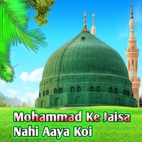 Mohammad Ke Jaisa Nahi Aaya Koi