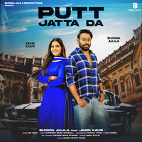 Putt Jatta Da