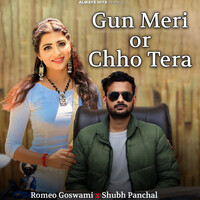 Gun Meri Or Chho Tera