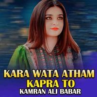 Kara Wata Atham Kapra To