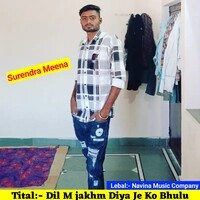 Dil M jakhm Diya Je Ko Bhulu