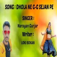 Dhola Ne G-G Sejan Pe