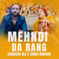 Mehndi Da Rang Song Download: Play & Listen Mehndi Da Rang Punjabi MP3 ...