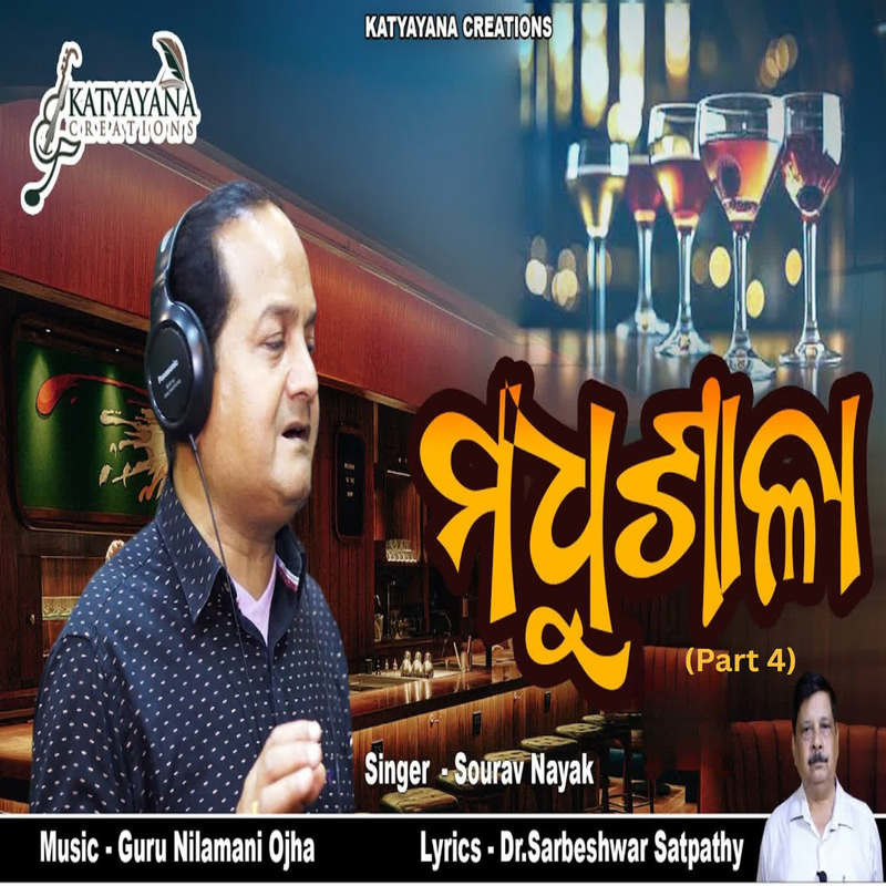 Madhushala (Part 4)