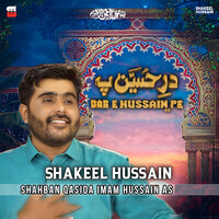 Dar E Hussain as Pe