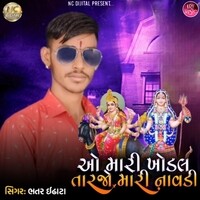 O Maari Khodal Tarjo Maari Navadi