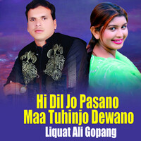 Hi Dil Jo Pasano Maa Tuhinjo Dewano