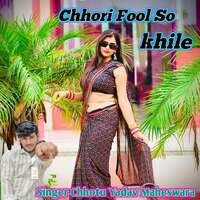 Chhori fool so khile