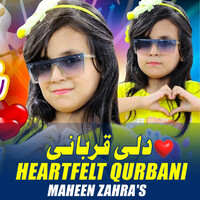 Heartfelt Qurbani