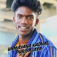 Unmayana Kadhal Puriyalaya