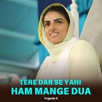 Tere Dar Se Yahi Ham Mange Dua