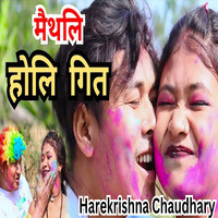 Maithili Holi git