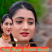 Payal Singer Sr5000 Mewati